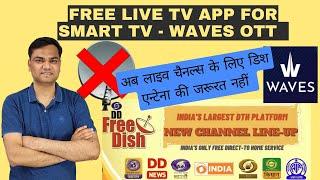 DD Free Dish Channels without Dish Antenna - Waves OTT App for smart TV