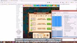 Взлом Сокровища пиратов на монеты Cheat Engine 2016