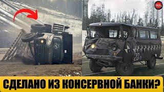 САМЫЕ ЖЕСТКИЕ КРАШ-ТЕСТЫ АВТОМОБИЛЕЙ СССР.