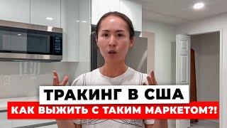 Худшие и Лучшие Варианты Работы На Траке в 2024 году (Лизинг мертв?)