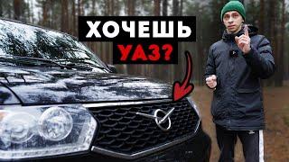 Кому не подходит УАЗ Патриот? Советы перед покупкой.