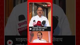 Harshvardhan Patil On Ajit Pawar : माझ्याबद्दल बोलल्याशिवाय त्यांचं भाषण होत नाही - हर्षवर्धन पाटील