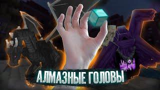 ВСЕ АЛМАЗНЫЕ ГОЛОВЫ В ЭНДЕР МИРЕ НА ПРИЗОН ЭВО | PRISON EVO | DIAMOND WORLD