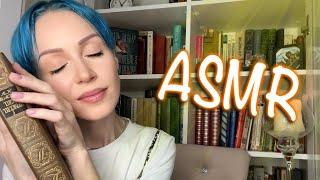 АСМР  МИФЫ | НЕ ДЕТСКИЕ СКАЗКИ  ПРИТЧИ | ASMR