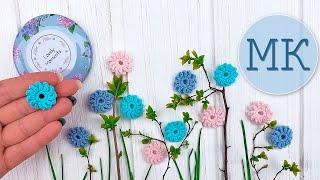 Вяжем СУПЕР простой маленький цветочек крючком. How to crochet a SUPER simple little flower