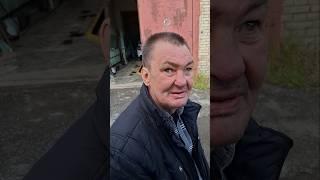 Андрюха