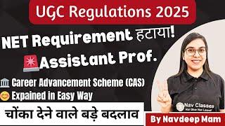 NET Requirement हटाया! | Ass. Prof UGC Regulations 2025: चौंका देने वाले बड़े बदलाव | CAS Rules