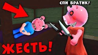 ДЖОРДЖ ПРОСНУЛСЯ И УВИДЕЛ ЭТО... Свинка пигги Новая 12 глава | Piggy MEMORY Roblox