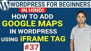 How to Add Google Map in Wordpress Website | WordPress Tutorials