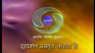 Doordarshan DD1