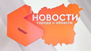 Выпуск новостей 15 ноября 2024