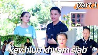 kev hlub khuam siab #part1 aib vam khwb / niam vam ntxawg/ paj huab /aib vam ntxawg /malis xiamhlwb