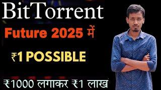 BitTorrent Coin Today News | BTTC Coin ₹1 Possible | BitTorrent Coin Burning | Price Prediction