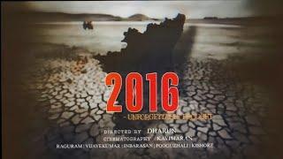 2016 - Agricultural short film -Dharun | Kavimaran #2016 #farmersday #tamilshortfilm