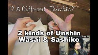 Sashiko and Wa-Sai. 2 kinds of Unshin, 2 form of Japanese needle movement | Sashiko Story Vol.11