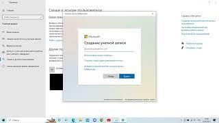 Как создать новую учетную запись Microsoft? За 2 минуты! #windows