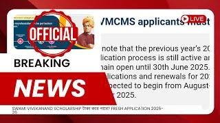 swami vivekananda scholarship|svmcm scholarship 2024-25 taka kobe pabo|Fresh Application 2025-26 কবে