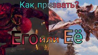 Гайд: Как сбрасывать атомные бомбы/призвать одного из легендарных боссов- В Fallout 76