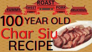 Char Siu (100 YEAR OLD RECIPE!!) |  AUTHENTIC | BETTER than Chinese Shops and Restauants