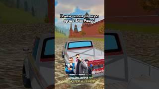 #carparkingmultiplayer #gta5rp #gta5shorts #blackrussia #radmir #grandmobile #automobile