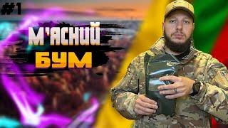 ЛИТОВСЬКИЙ СУХИЙ ПАЙОК №1. ЗДИВУВАВ ТАК ЗДИВУВАВ. *Сухпайки українською*