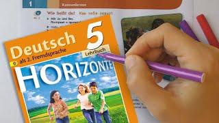 Немецкий язык 5 класс - учебник "Горизонты" разбор с переводом, Horizonte ГДЗ