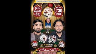#Live Majlis 30 May 2025 Imam Bargah Alhussain Pakki Shah Mardan  || Ali Qasim Azadari