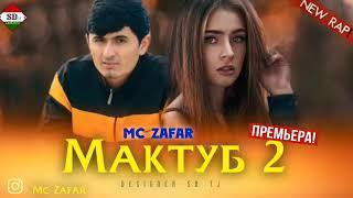 MC  ZAFAR   МАКТУБ   2