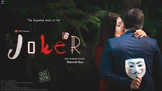 Joker (জোকার) -  Bengali short film | MAS | Prakash | Sumit | Slow | Karishma | Maharnab | Official