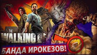 ХОДЯЧИЕ  МЕРТВЕЦЫ: ЧТО БЫЛО МЕЖДУ 8 и 9 СЕЗОНАМИ? - Обзор трейлера The Walking Dead Onslaught