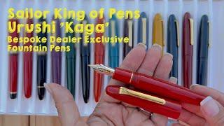 Sailor Fountain Pen - King of Pens - Urushi 'Kaga' (Bespoke Dealer Exclusive)