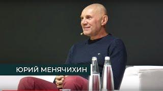 Юрий Менячихин 2019.11.02 Фестиваль "Открытый Мир - Открытый Диалог" Москва