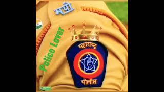 MH Police Bharti Status SRPF Motivational Status Police Lover Status Only khaki