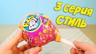 Новая 3 серия Пикми Попс Стиль Двойной Шар Pikmi Pops 3 series Style