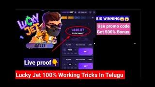 Lucky Jet 100% Working ln Telugu | Use promo code Get 500% Bonus | 1Win Game Tricks In Telugu |New