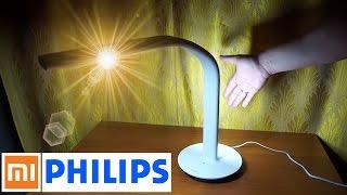  ВЗРЫВАЮЩАЯ МОЗГ УМНАЯ ЛАМПА XIAOMI PHILIPS EYECARE SMART LAMP 2