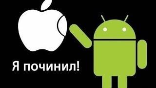 Как перенести кэш на SD карту FolderMount