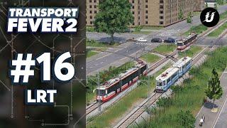 ️ НОВЫЙ ГОРОД И ТРАМВАЙ - #transportfever2 #16