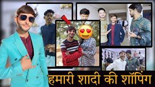 हमारी शादी की शॉपिंगShaadi Ka Vlog / Fulya ki Comedy #Fulya_Desi_Vlogger @FulyaKiComedy