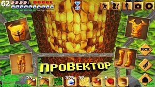 Block Story - Крафт Янтарной Брони (183 серия)