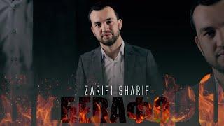 Зарифи Шариф-Бевафо 2021 Zarifi Sharif-Bevafo 2021