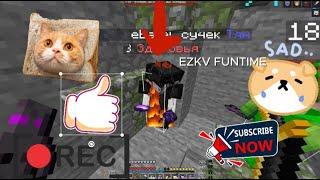 PvP FunTime aggresive pvp TOP 1 FT AND MONTAGE | PVP MONTAGE!!!!! TOP1 EZKV