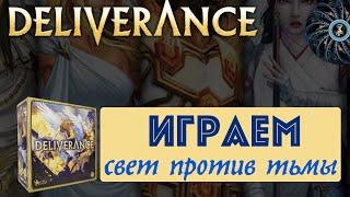 Играем в настольную тактическую игру Deliverance (Избавление) - о борьбе сил тьмы и света