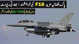 PAF Seeking Additional F16? | Akinci in Italy | Su-57E Offer to India