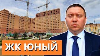 ЖК ЮНЫЙ РЯЗАНЬ ОБЗОР МАЙ 2024 / ТЕЛКОВ СЕРГЕЙ ВАЛЕРИЕВИЧ #недвижимость #квартира #новостройки