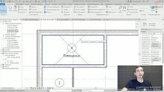 [Курс Быстрый старт в Revit] Помещения. Механика работы. Размещение. Марки