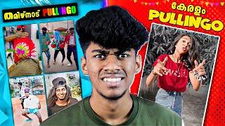 PULLINGO ROAST..! ഒന്ന് നിർത്തിക്കൂടെ | Soloviner