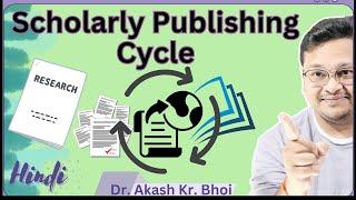 Journal Publication Cycle || Scholarly Publishing Cycle || Hindi