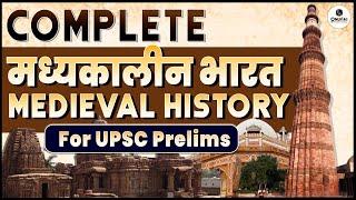 Complete Revision of Medieval History of INDIA In One Video | सम्पूर्ण मध्यकालीन इतिहास | OnlyIAS