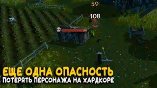 Гриферы знают как вас убить на Hardcore WoW Classic!
